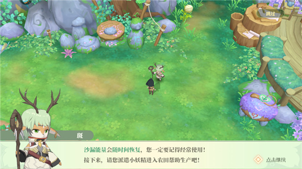 Dreamy Garden