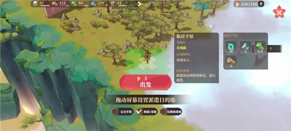 City Builder & Adventure