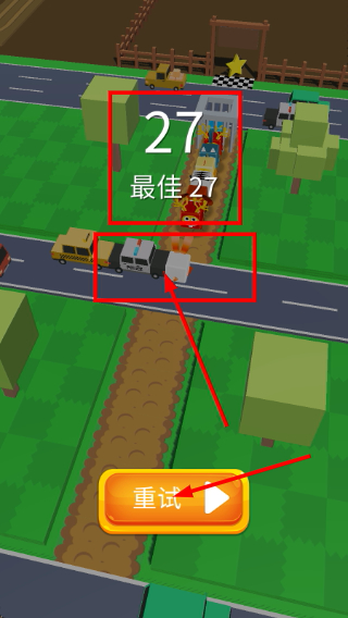 成群结队