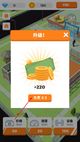 游泳健身了解一下