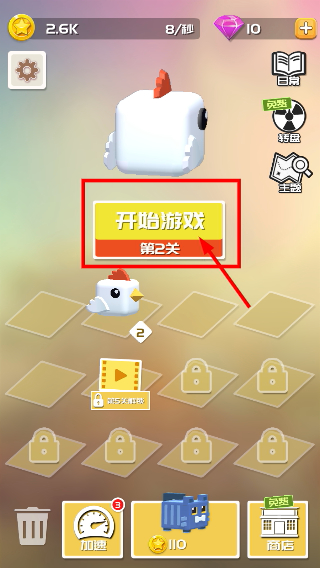 方方向前冲