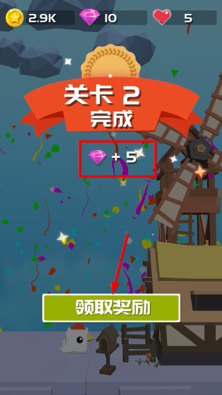 方方向前冲