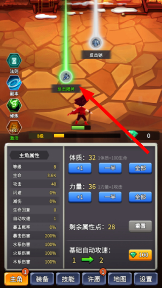 某不稳定的气功波