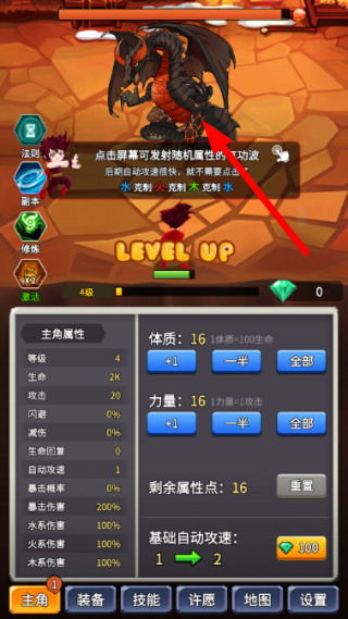 某不稳定的气功波