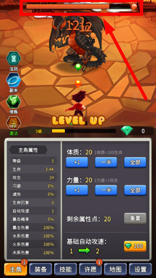 某不稳定的气功波
