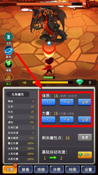 某不稳定的气功波