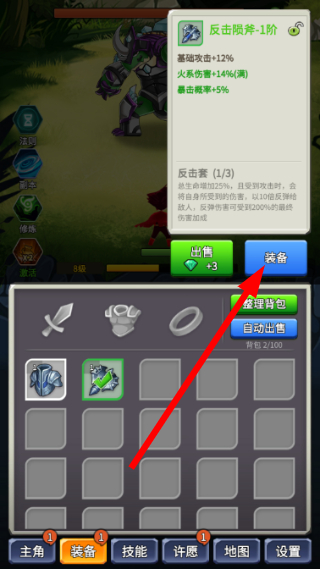 某不稳定的气功波免广告版