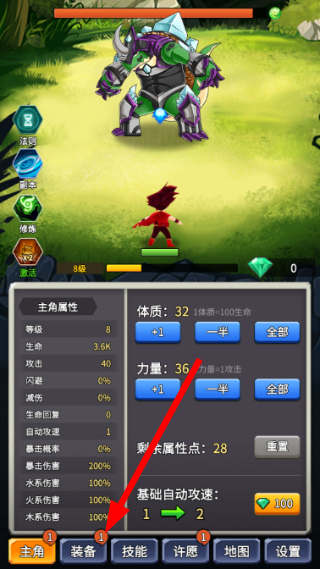 某不稳定的气功波免广告版