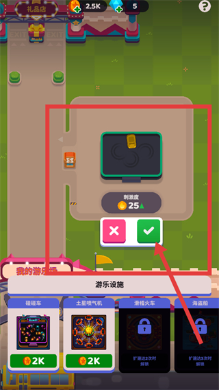 人满为患