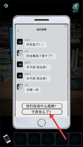 诡楼回魂