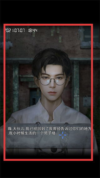 诡楼回魂