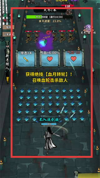 诡道修真记