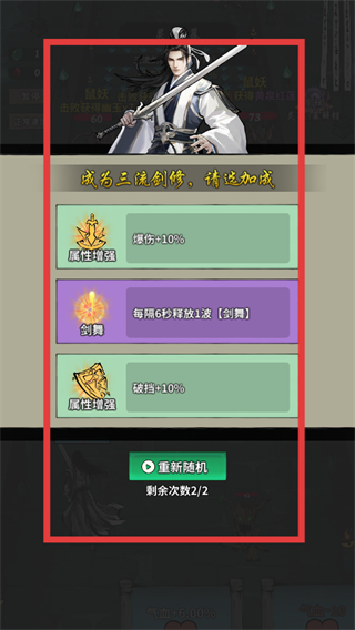 诡道修真记