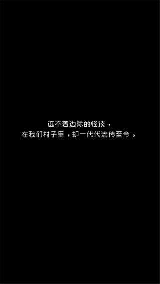 最后她对我说