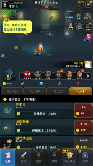 复古英雄