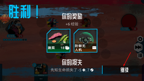 流浪先知