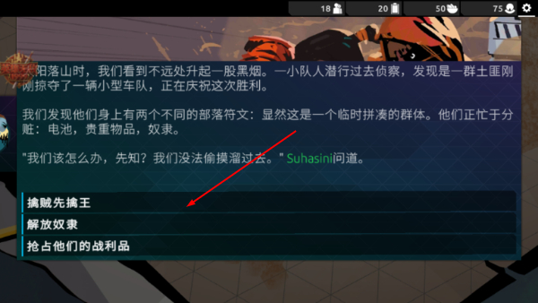 流浪先知