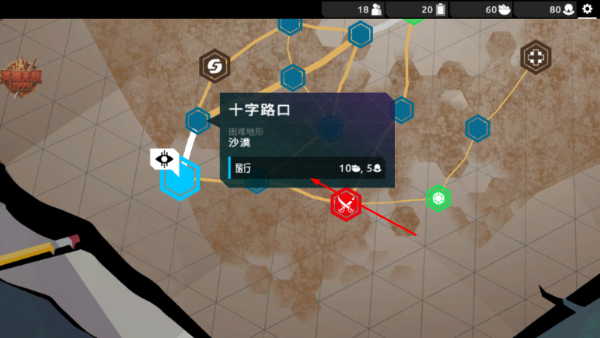 流浪先知