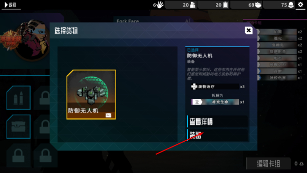 流浪先知mod