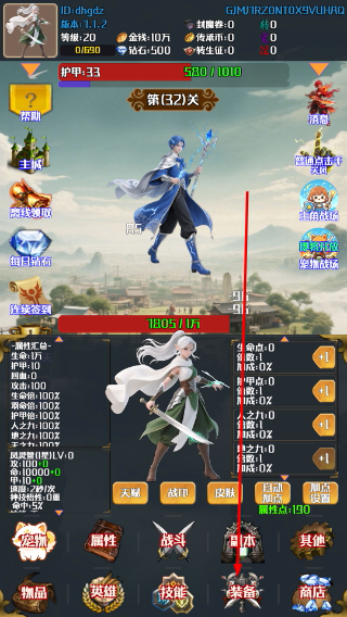 灵域转生放置无限资源版