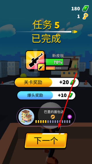 狙击手强尼中文版