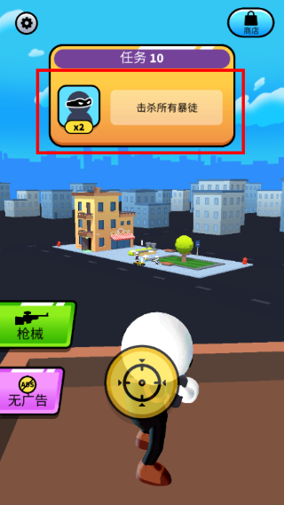 狙击手强尼无限金币版
