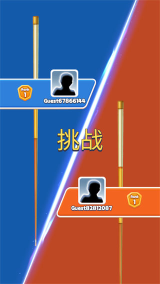 无限八球台球之王