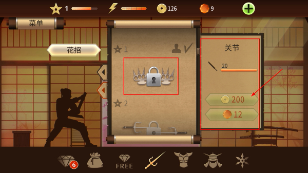 暗影格斗2汉化版