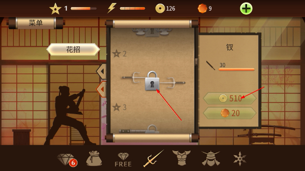暗影格斗2汉化版