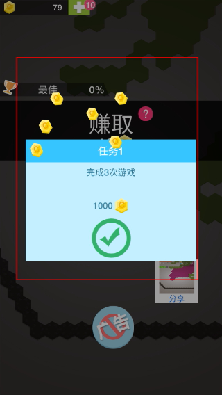 圈圈大作战正版