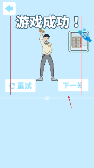 寻找热狗大作战