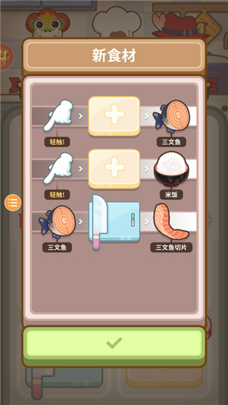 厨师太多了