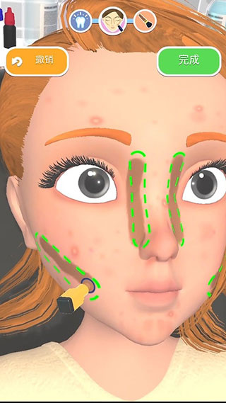 Makeover Studio 3D