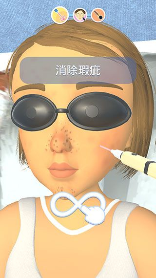 Makeover Studio 3D