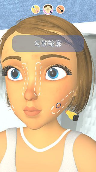 Makeover Studio 3D