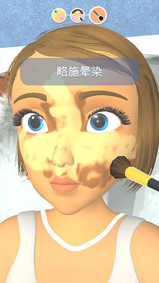 Makeover Studio 3D