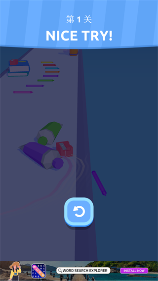 铅笔冲刺3D