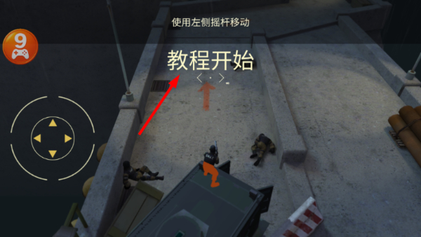 Tacticool