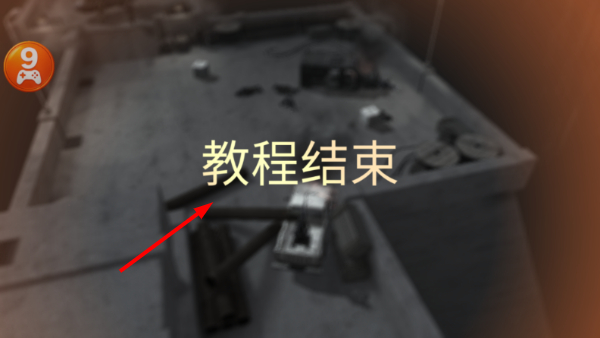 tacticool国际服