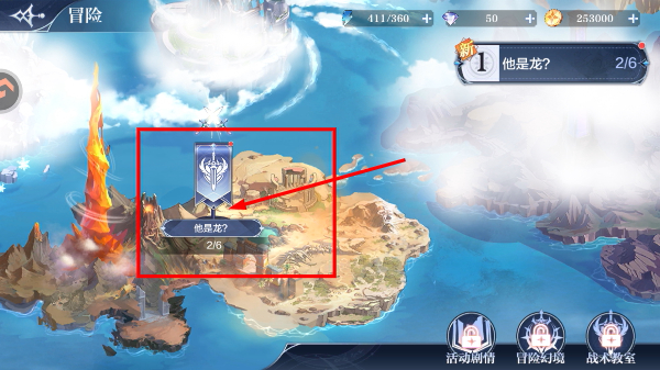 奥奇传说h5