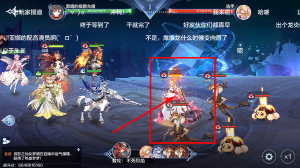 奥奇传说