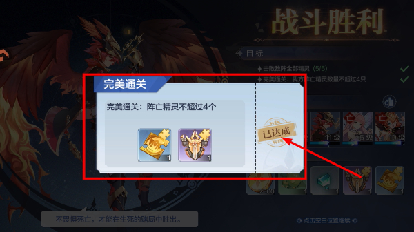 奥奇传说