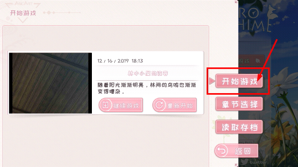 狐姬零
