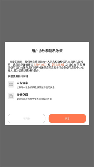 锦绣商铺