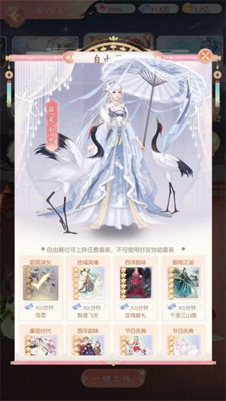锦绣商铺