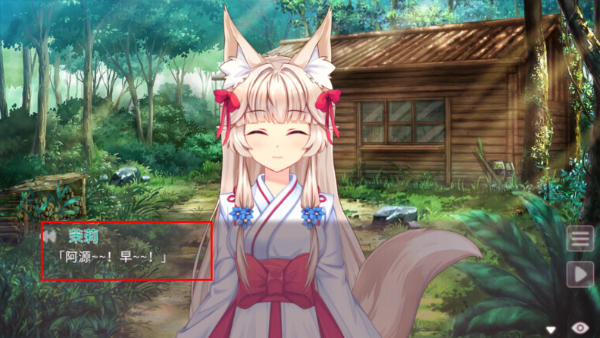 狐姬零中文版