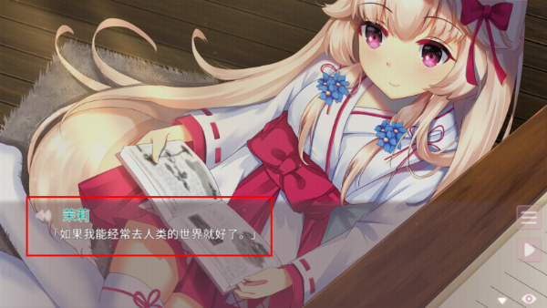 狐姬零中文版