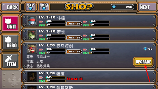 猫狗大战2中文版