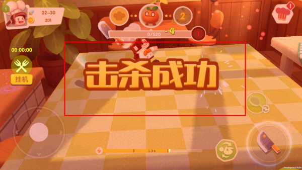 水果别跑
