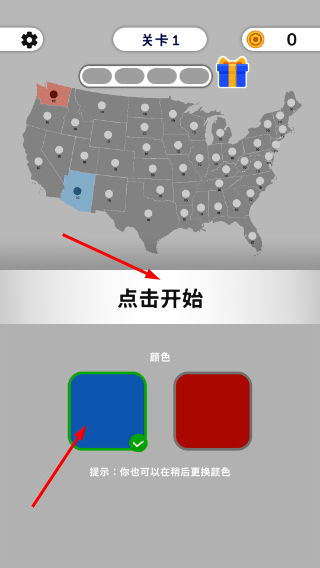 帝国扩张